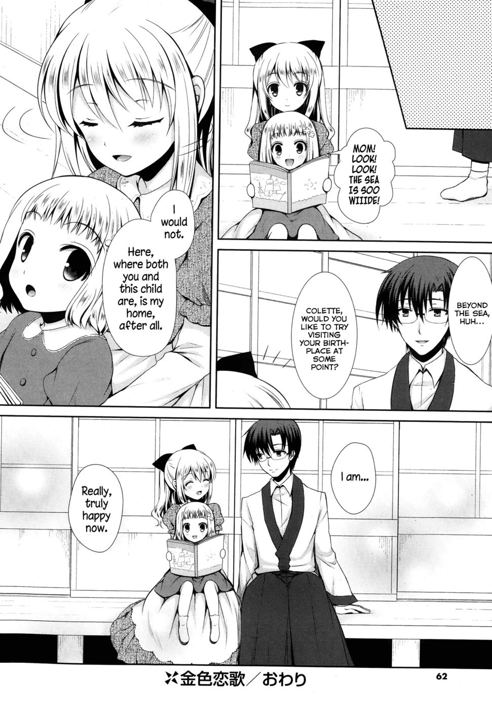 Hentai Manga Comic-Golden Love Story-Read-20